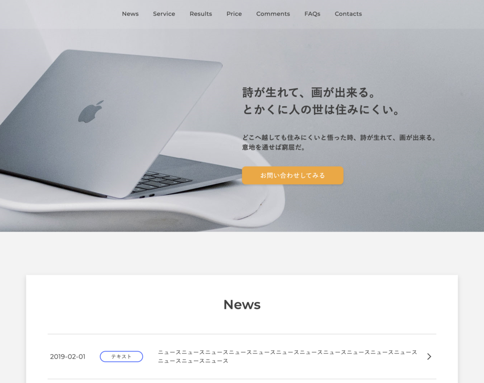 LPサイト コーディング